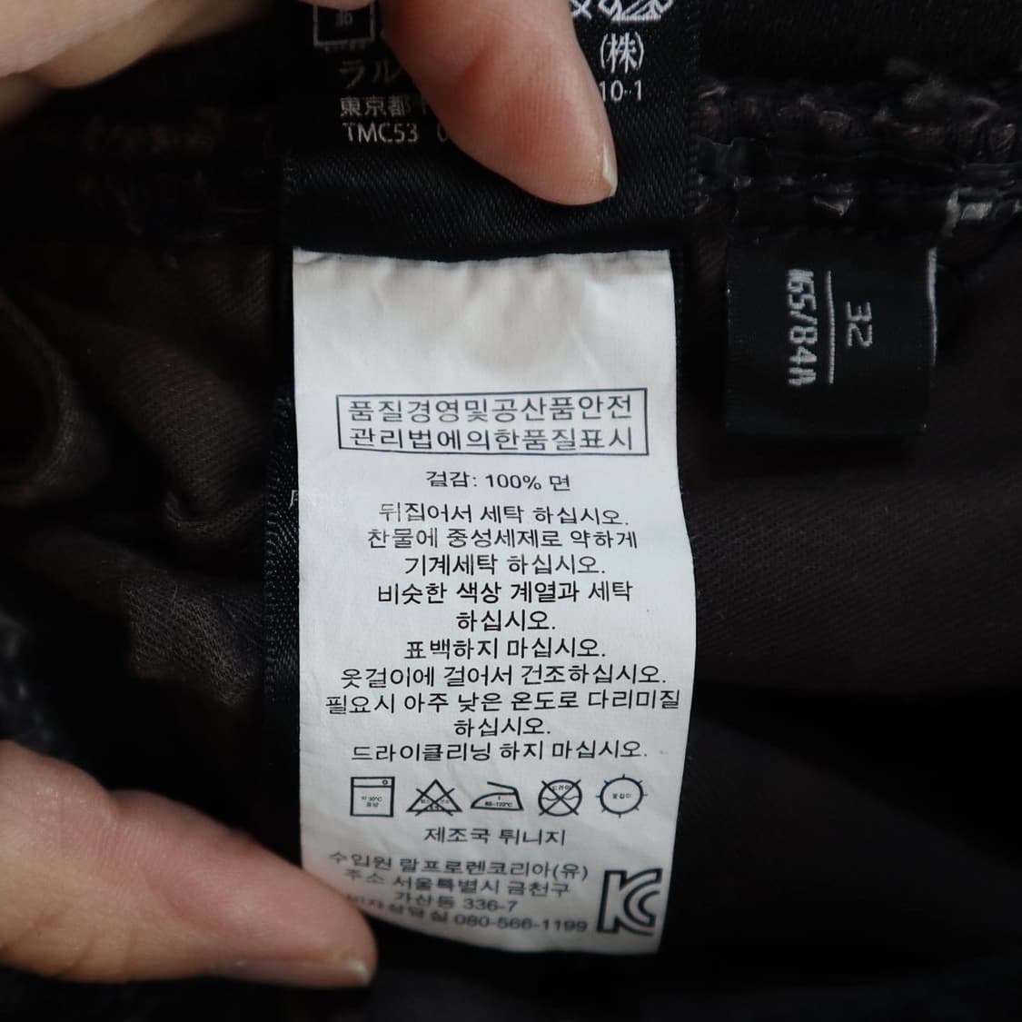 폴로 블랙라벨 유틸리티 데님팬츠 상품이미지7