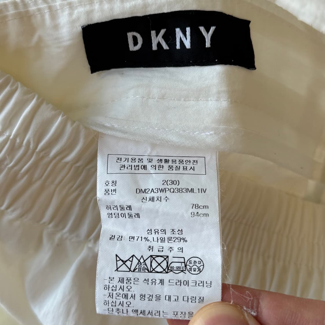 30 DKNY 반바지 아이보리 20SS 상품이미지3