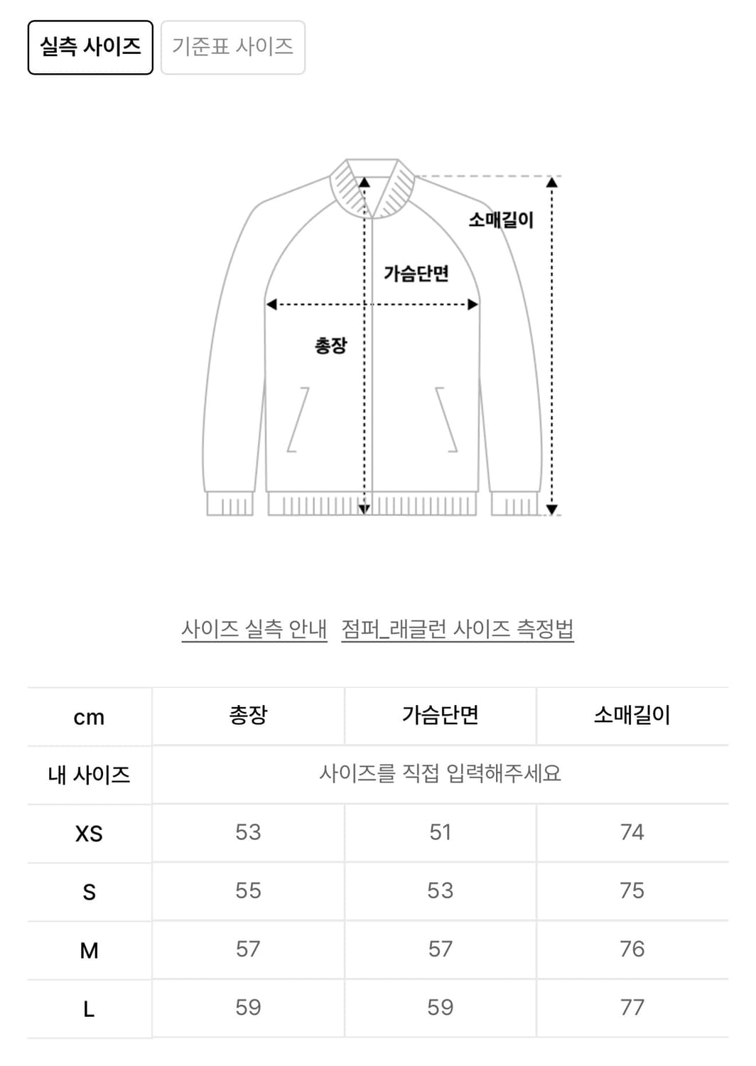 (새상품) 스컬프터 메쉬 쉬어 집업 시스루 리본 바람막이 상품이미지3