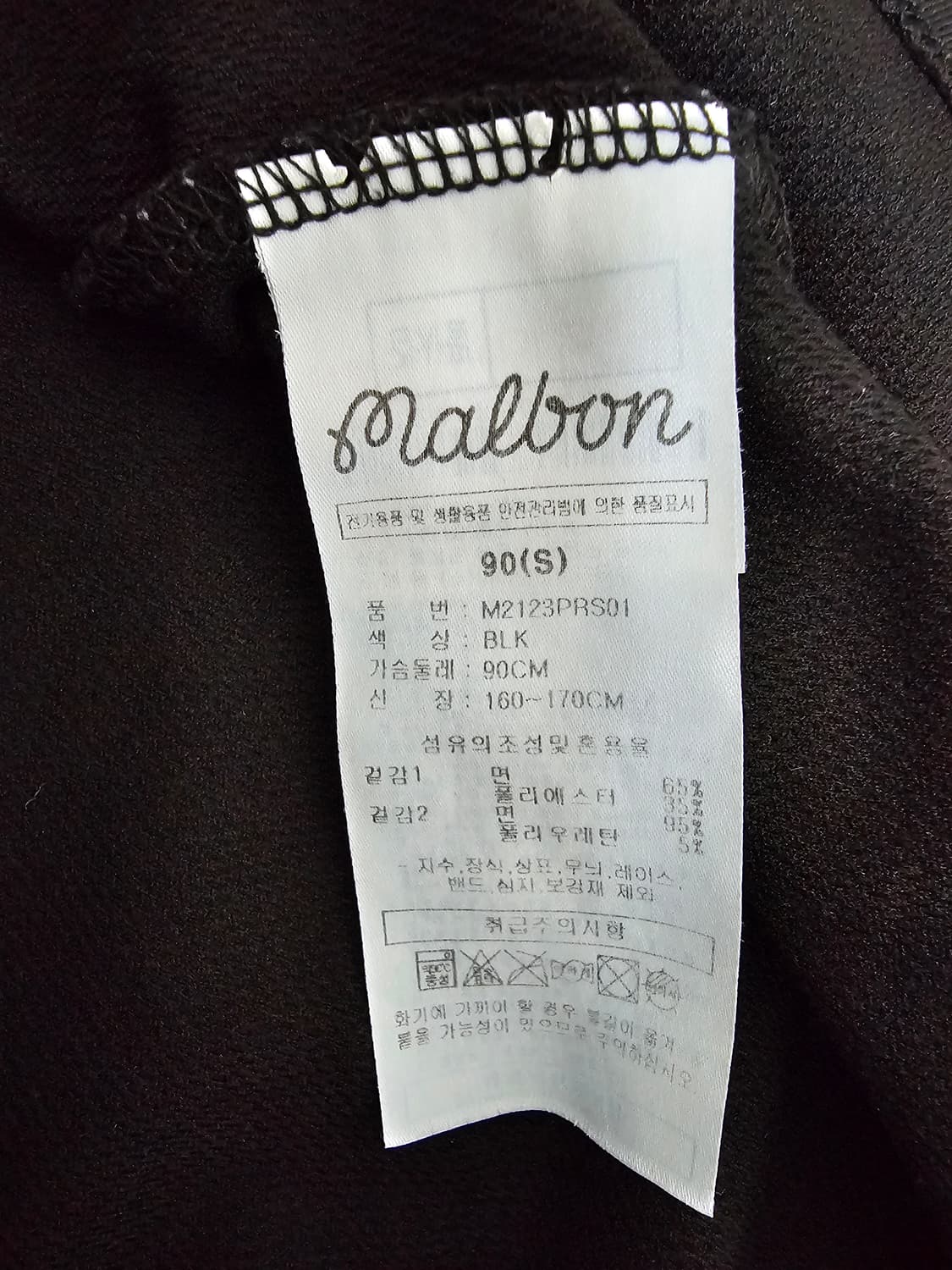 말본 골프 여성 반팔티셔츠 S 상품이미지4