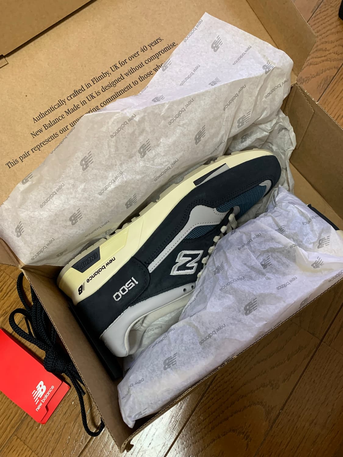 (새상품) 뉴발란스 1500 Made in England 네이비 상품이미지9