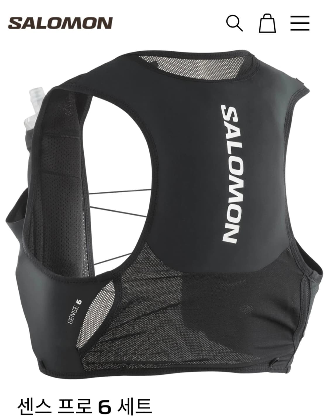 살로몬 센스 프로 6 셋트 러닝 베스트 상품이미지2