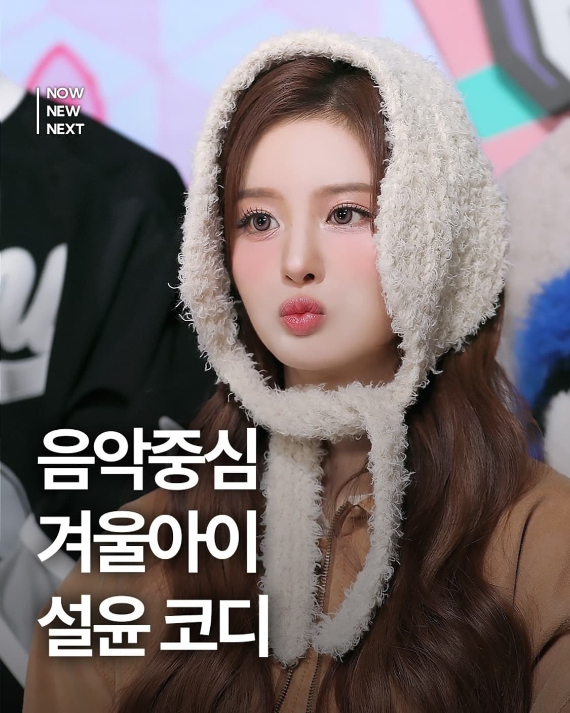 펀프롬펀 니트이어머프 핑크귀도리 래니래니 어그 락피쉬 상품이미지1