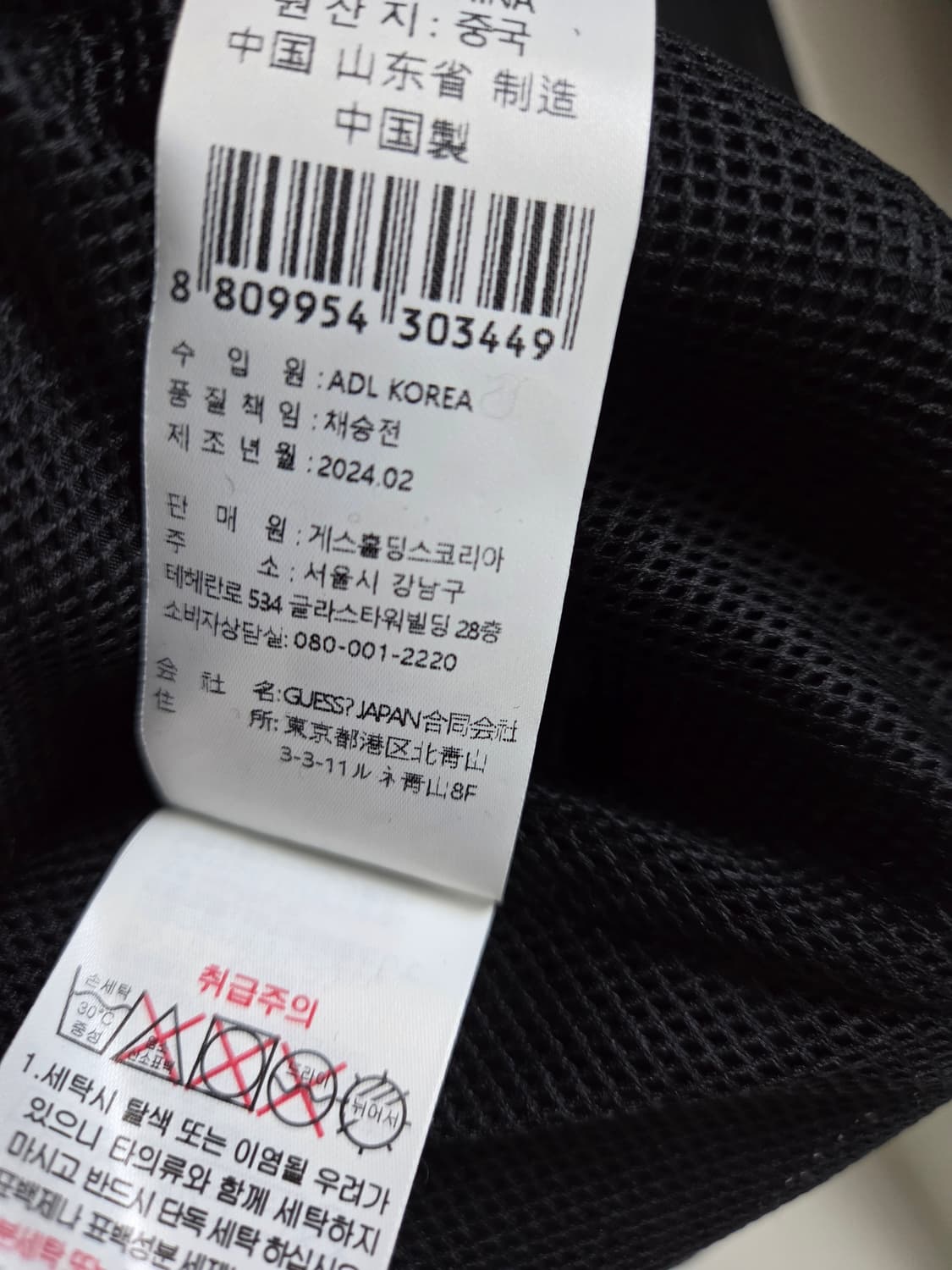 새상품  게스 2024   바람막이 잠바 자켓 봄버 상품이미지7