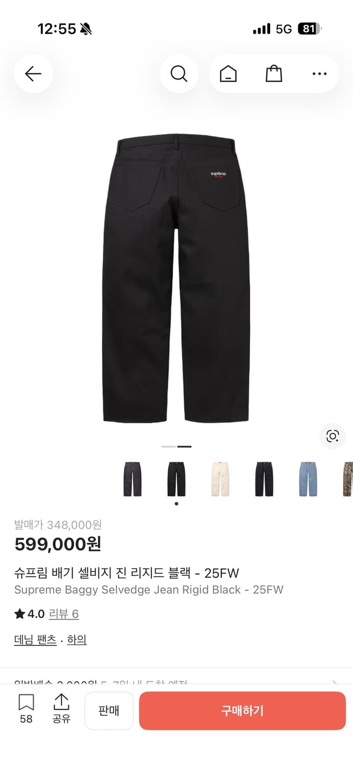 36사이즈 상품이미지1