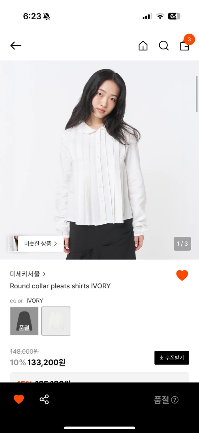 미세키서울 miseki seoul 라운드 칼라 플리츠 셔츠 아이보리 상품이미지1