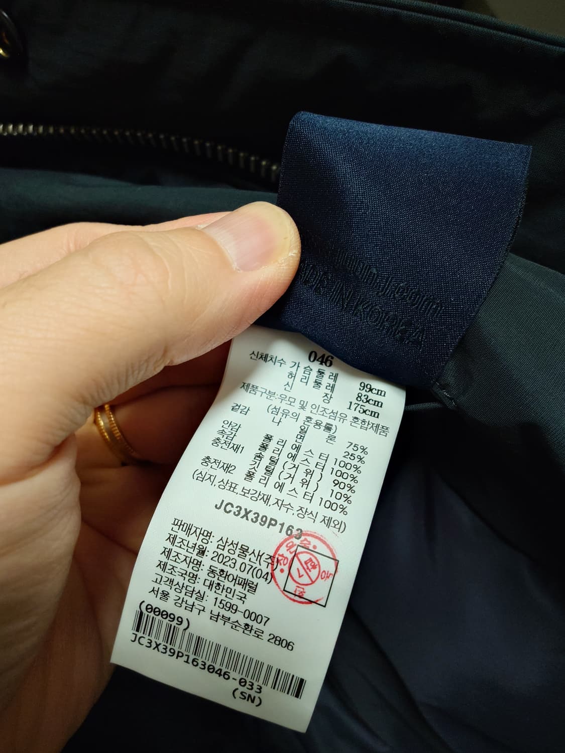 [46] 준지 나일론 스탠카라 구스 다운 패딩 그레이 상품이미지4