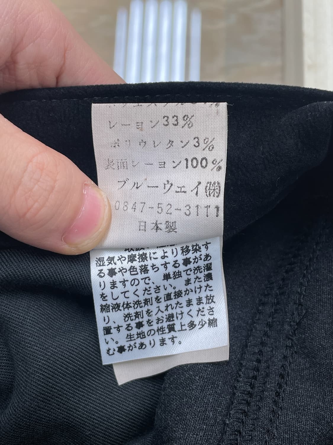 블루웨이 컴퍼니 블랙 벨루어 팬츠 상품이미지7