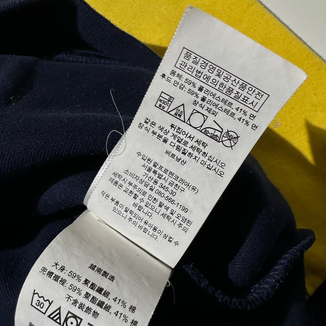 폴로 랄프로렌 빅포니 컬러블록 후드 상품이미지6