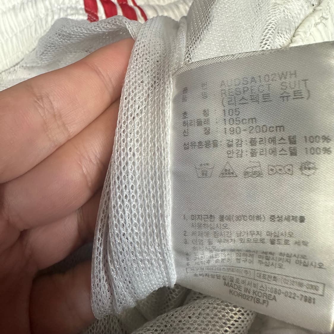 아디다스 올드스쿨 레드삼선 화이트트랙조거팬츠 105 상품이미지5
