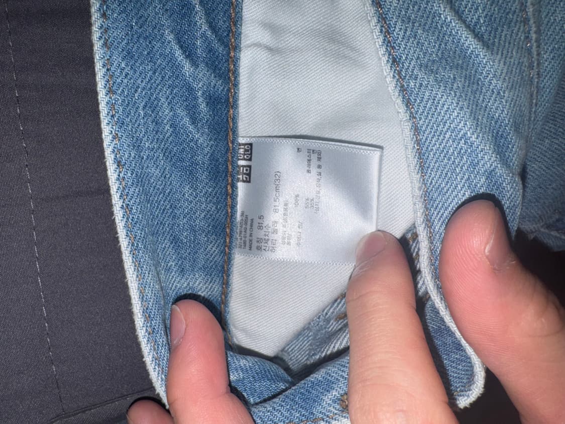 유니클로 조나단앤더슨 스트레이트진 상품이미지3