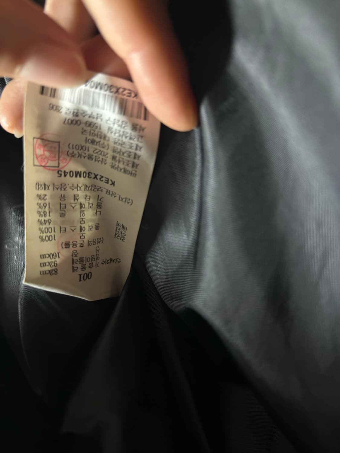 구호 플러스 더블코트 상품이미지4