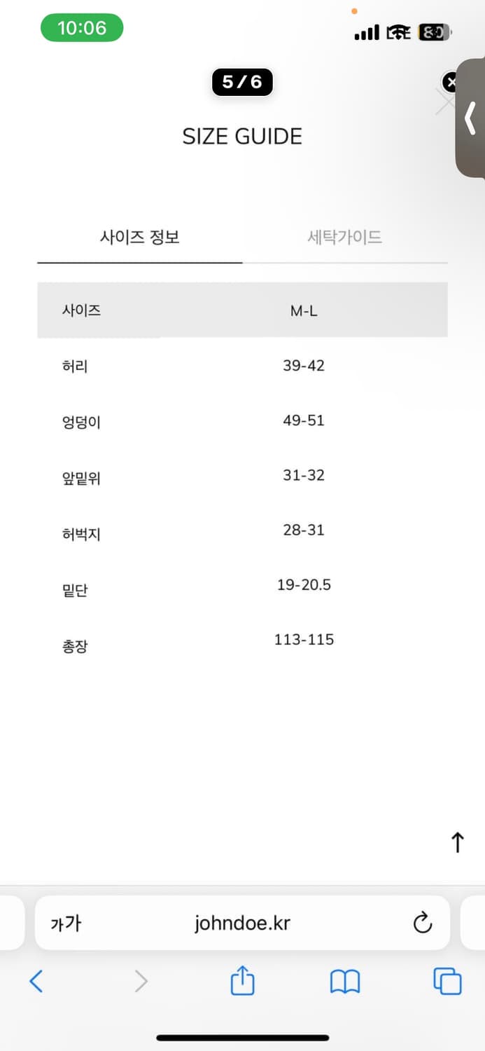 johndoe 존도 mk003 black-m 상품이미지5