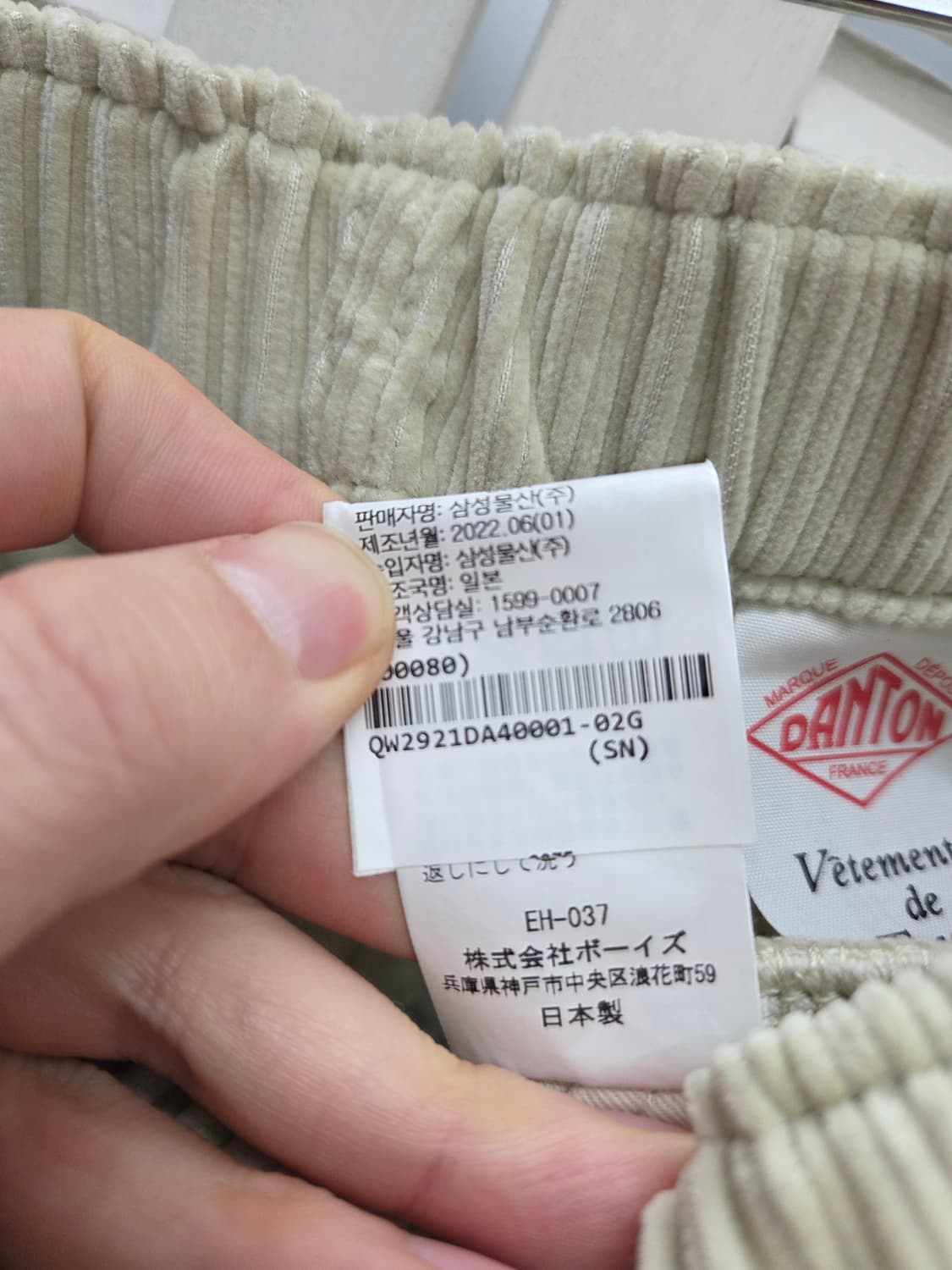 단톤 코듀로이 이지 팬츠 상품이미지7