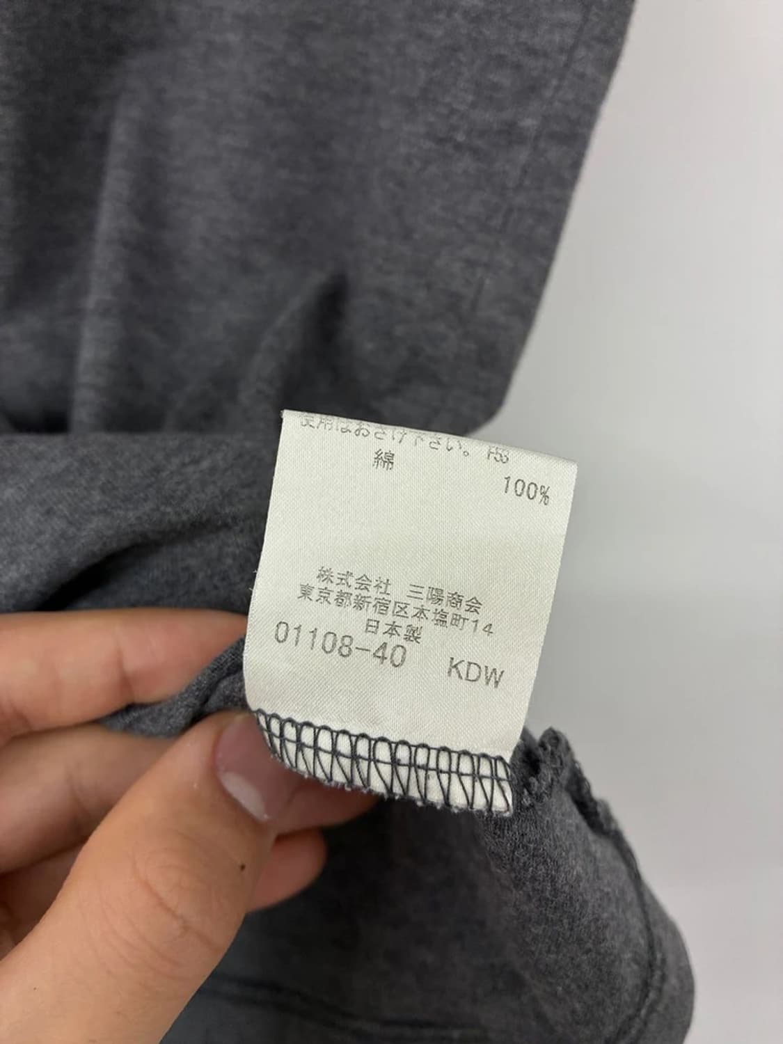 버버리 00's 블랙라벨 오션 라이프 반팔 티셔츠 PN9769 상품이미지8