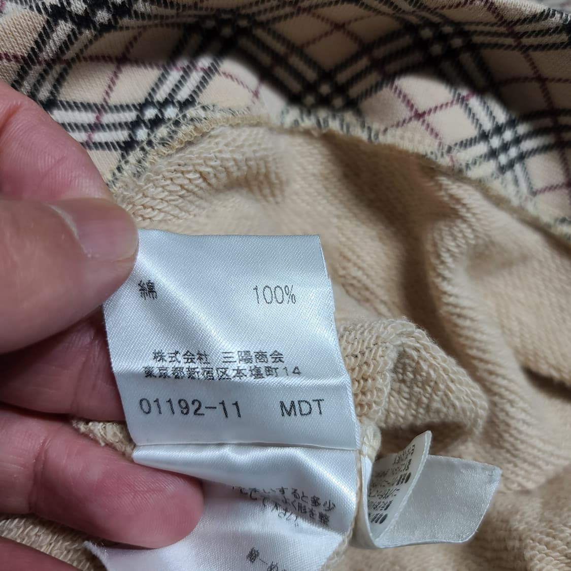 버버리 블루라벨 노바체크 맨투맨[M] 상품이미지7