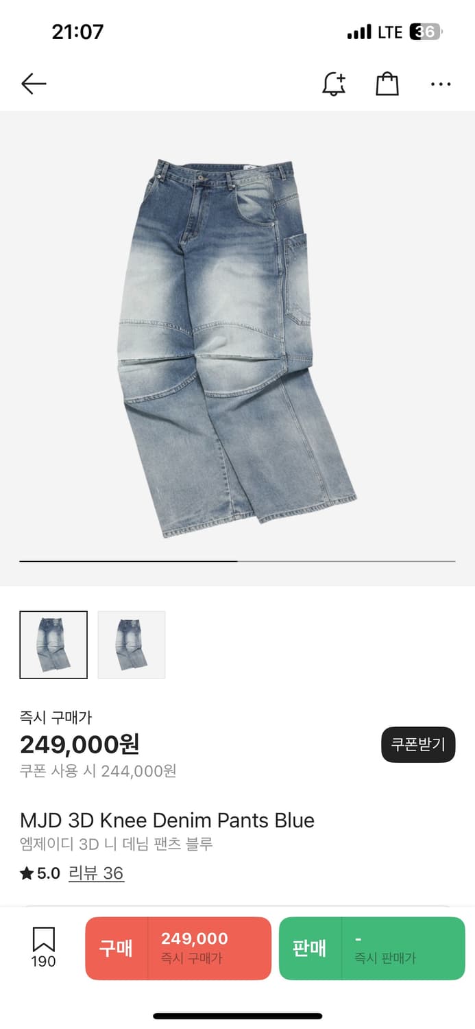 MJD 3D knee 팬츠 상품이미지1
