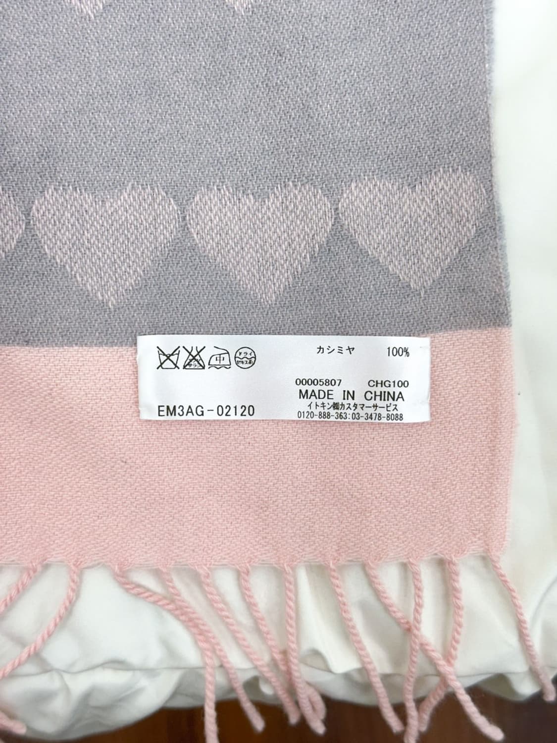 [새상품] courreges / 꾸레쥬 캐시미어 하트 핑크 머플러 상품이미지10