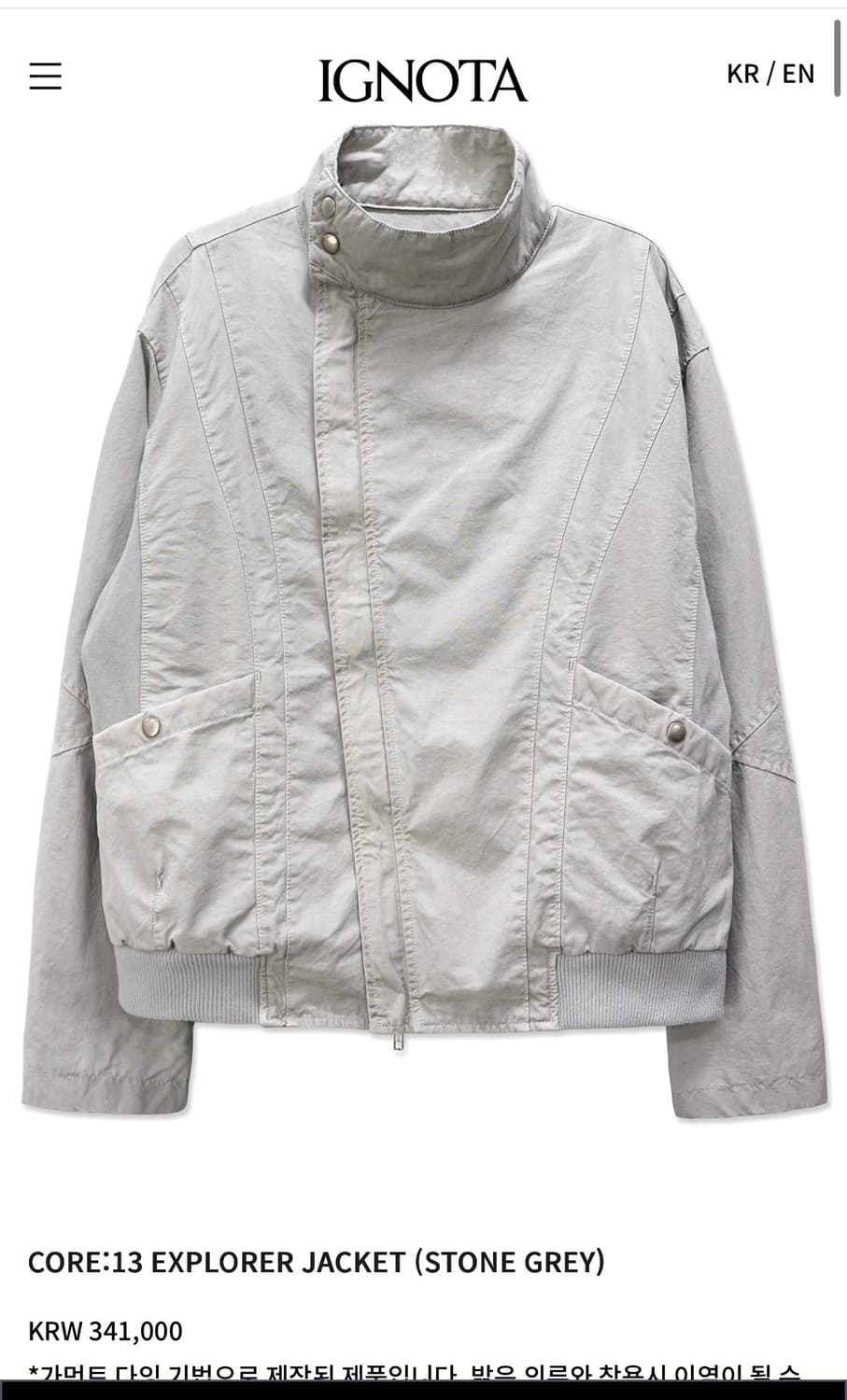 이그노타 코어13 자켓 상품이미지1