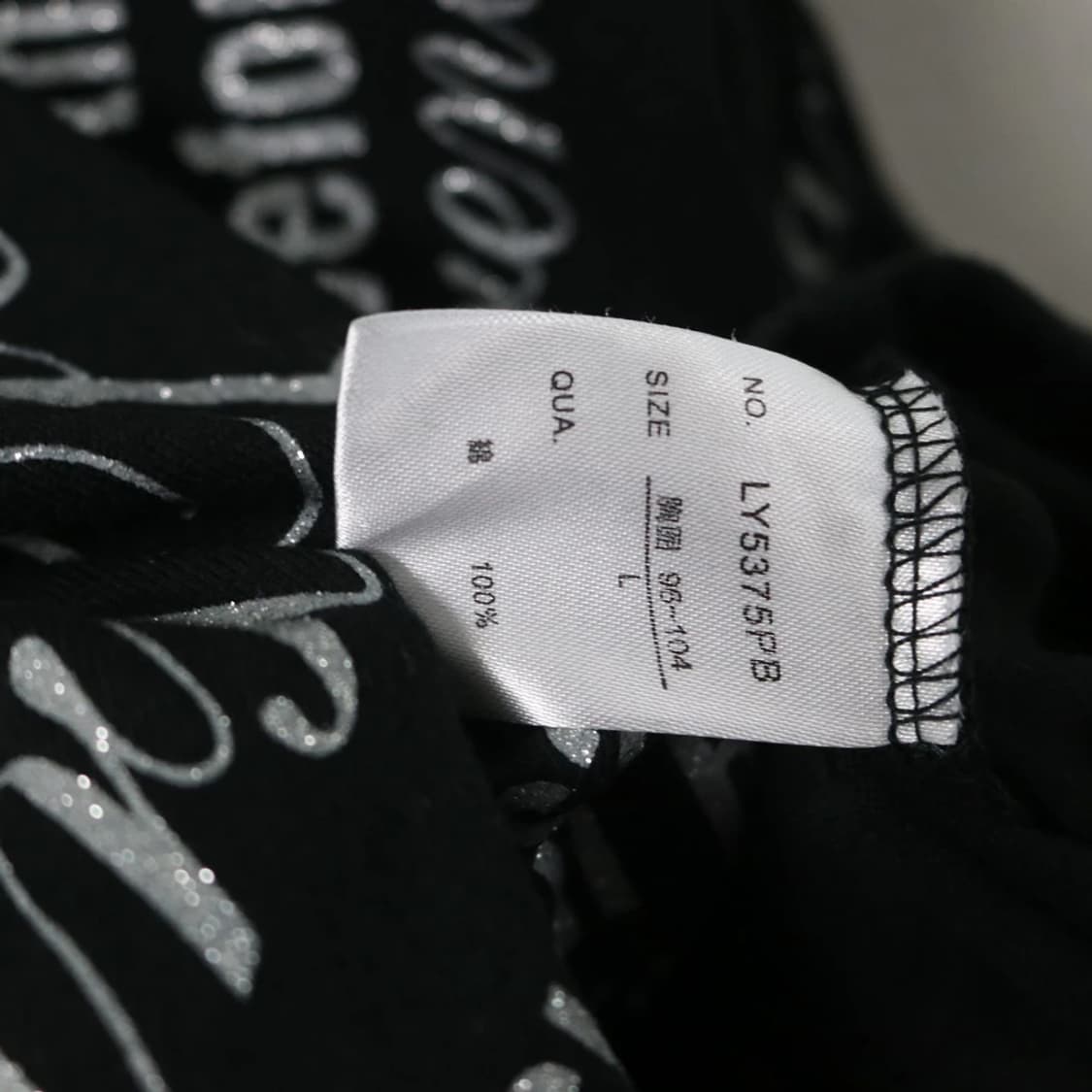 SORRIDERE 레터링 Y2K 반팔 티셔츠 66120 상품이미지9