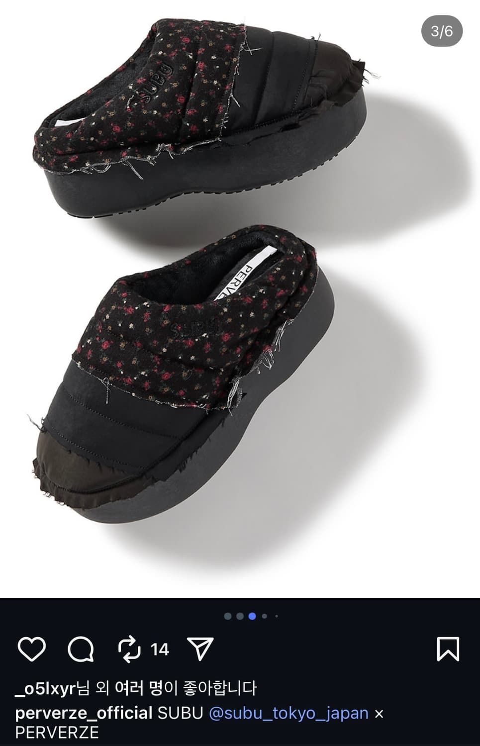 스부 x perverze 플랫폼 상품이미지2