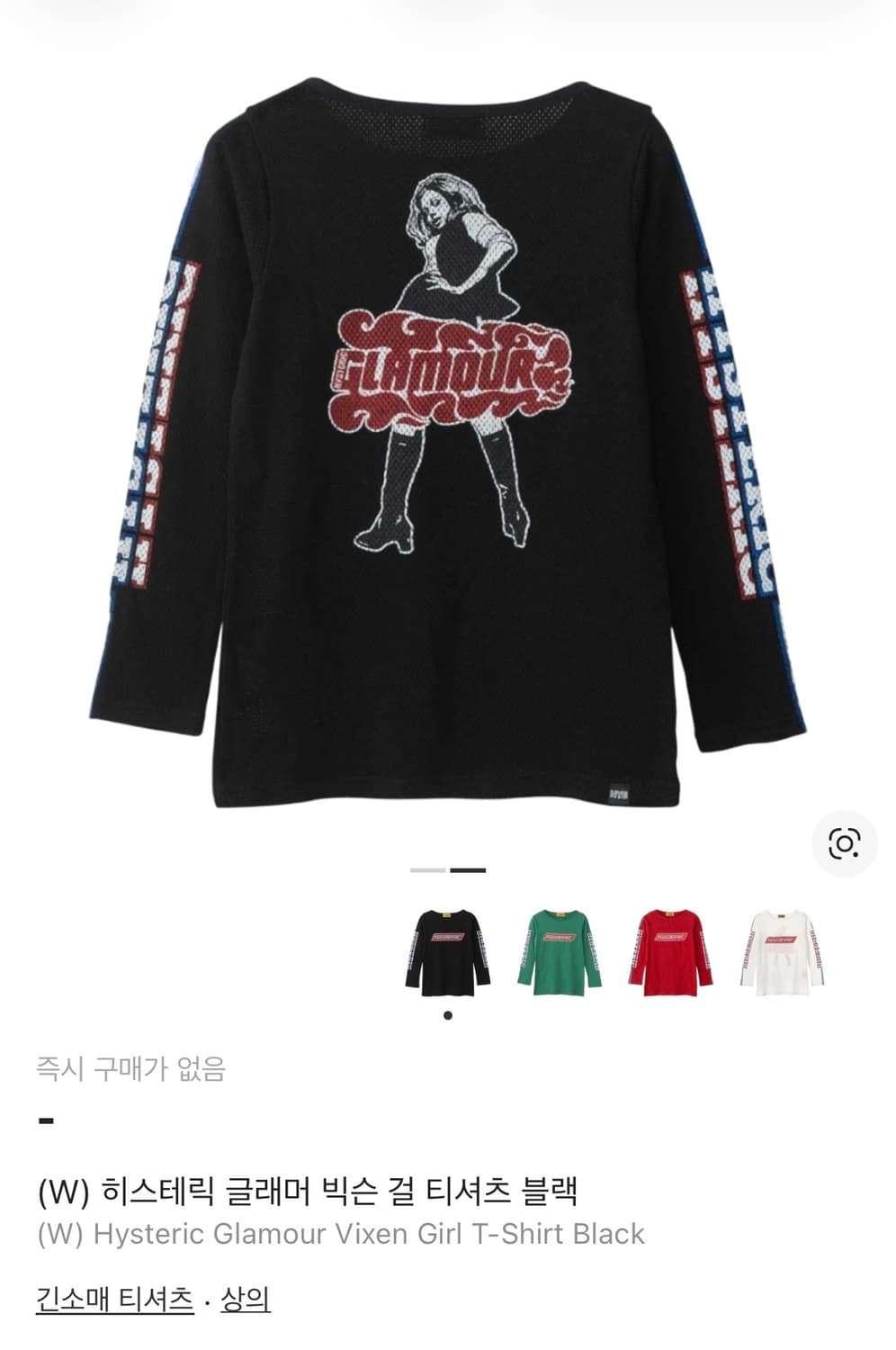 히스테릭글래머 빅슨 걸 티셔츠 상품이미지2