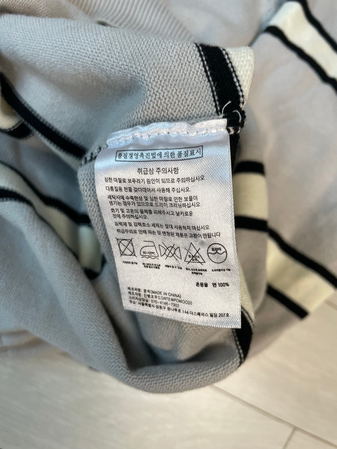 STalkers x INTEMPOMOOD 스트라이프 니트 상품이미지5