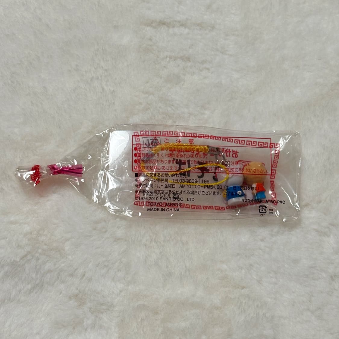 (이체시에눌) 35주년 헬로키티 고전키티 마루짱 콜라보 야끼소바 키링 상품이미지2