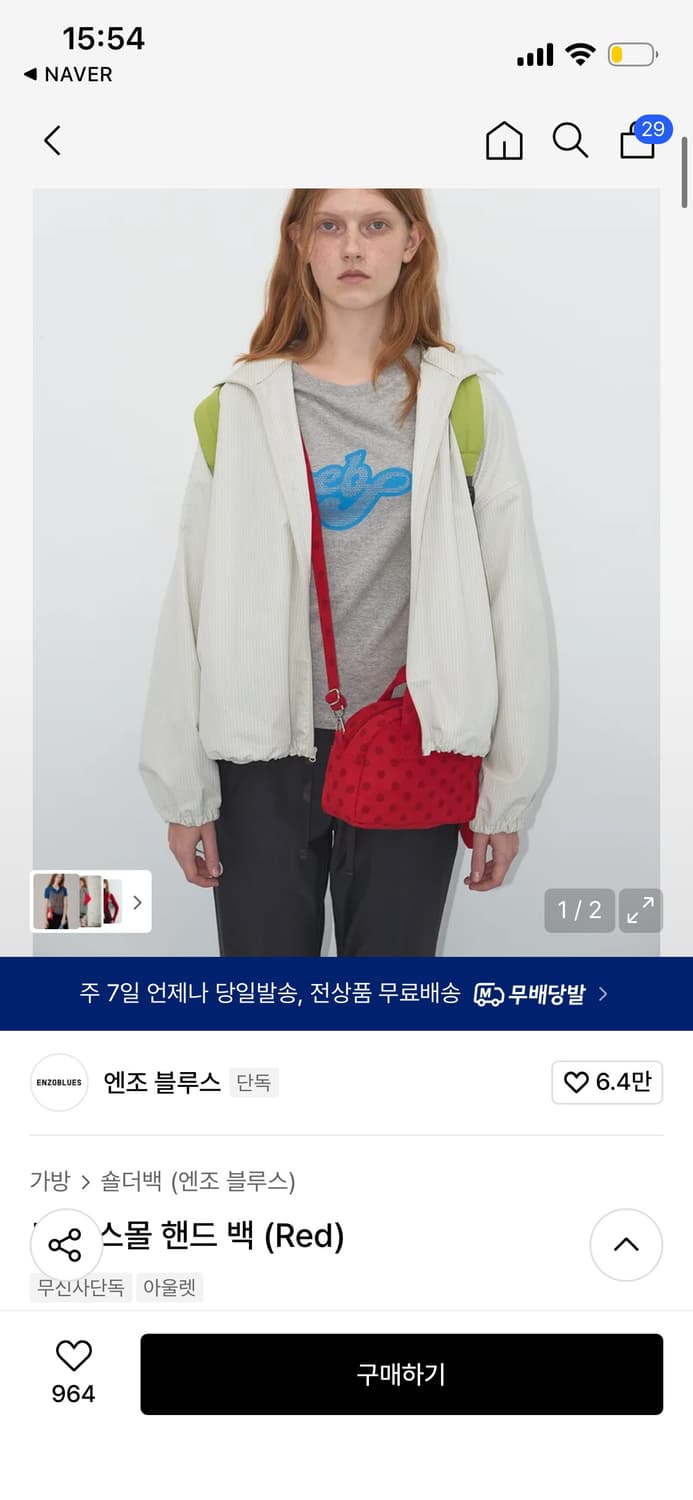 엔조 블루스 도트 스몰 핸드 백 (Red) 상품이미지1