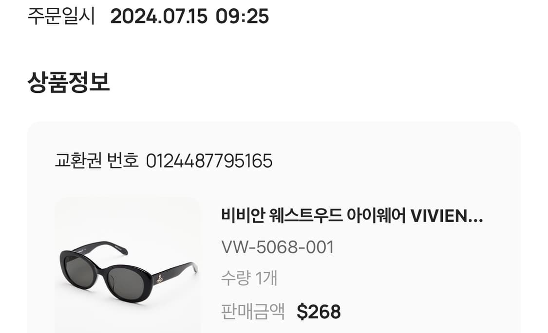 비비안웨스트우드 선글라스 블랙 상품이미지7