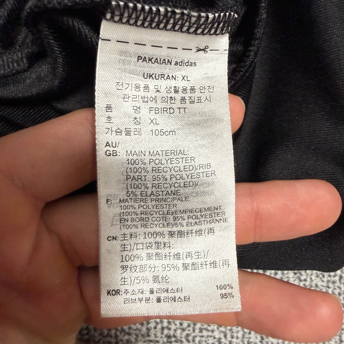 아디다스 파이어버드 져지 블랙 XL 트랙탑 상품이미지4