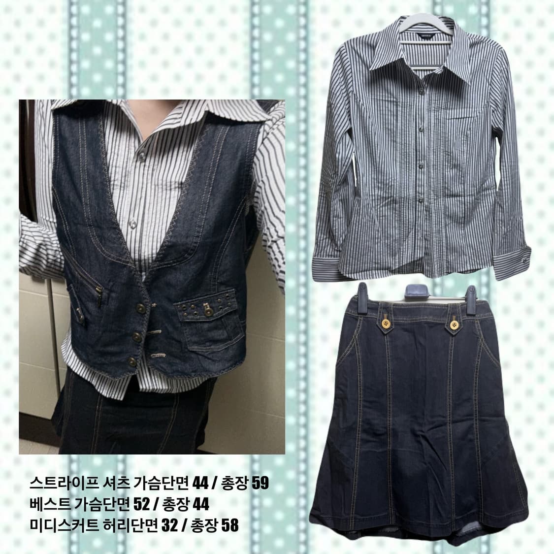 긱시크 프레피 코디 세트 상품이미지2