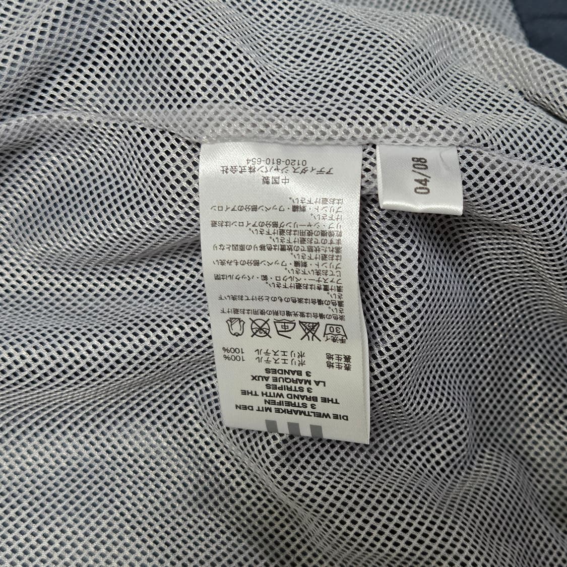 Adidas 아디다스 클리마365 바람막이 자켓 상품이미지6