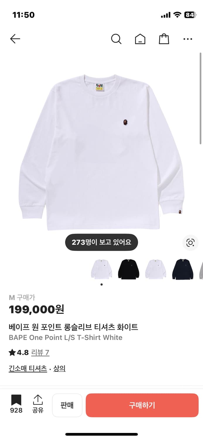 베이프 롱슬리브 새상품급 상품이미지2