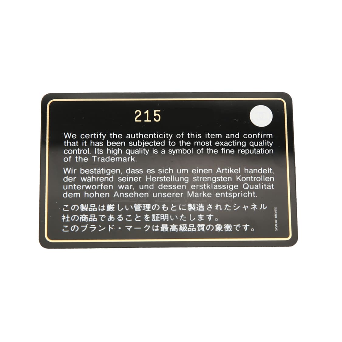 샤넬 클래식 캐비어 클러치 라지 블랙 금장 A82552 상품이미지10