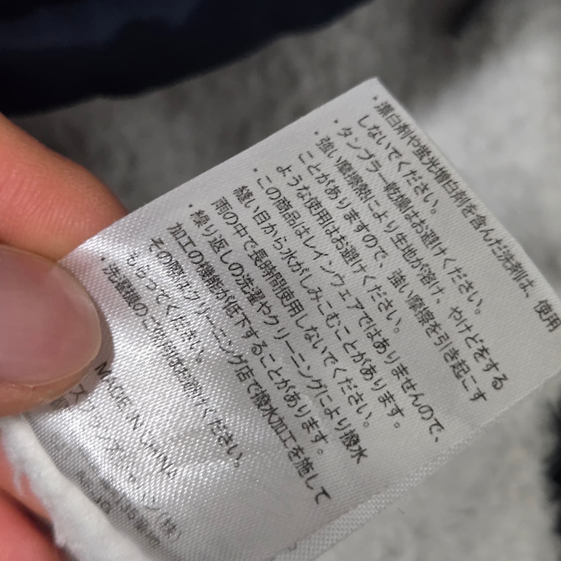 챔피온 네이비 코치자켓 / 남성 자켓 / 여성 자켓  상품이미지8