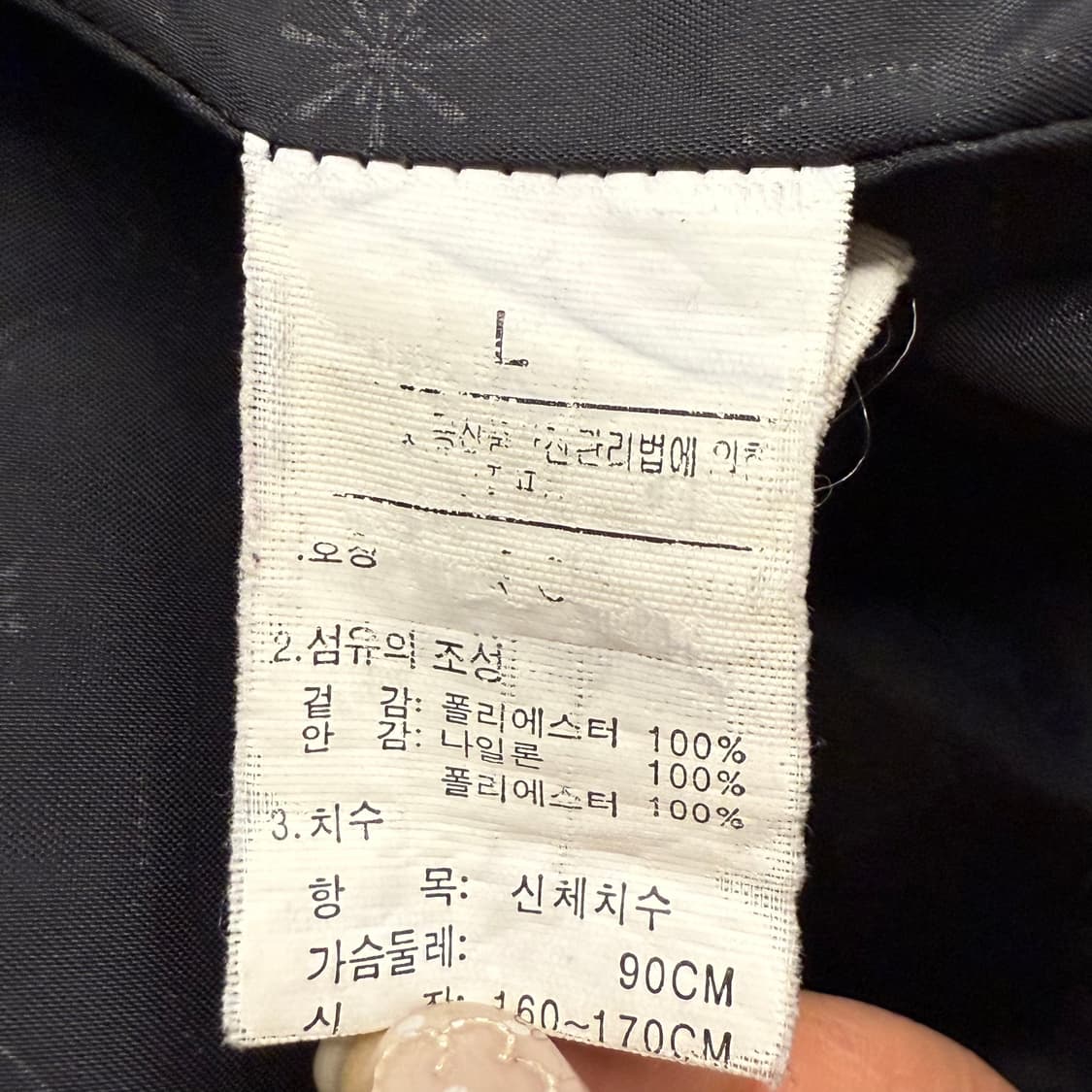 [정품/90] 노스페이스 블랙 고어텍스 후드 바람막이 자켓 b18 상품이미지6