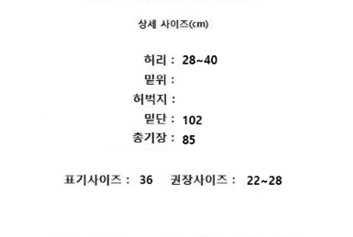 ENFOLD 엔폴드 상품이미지10