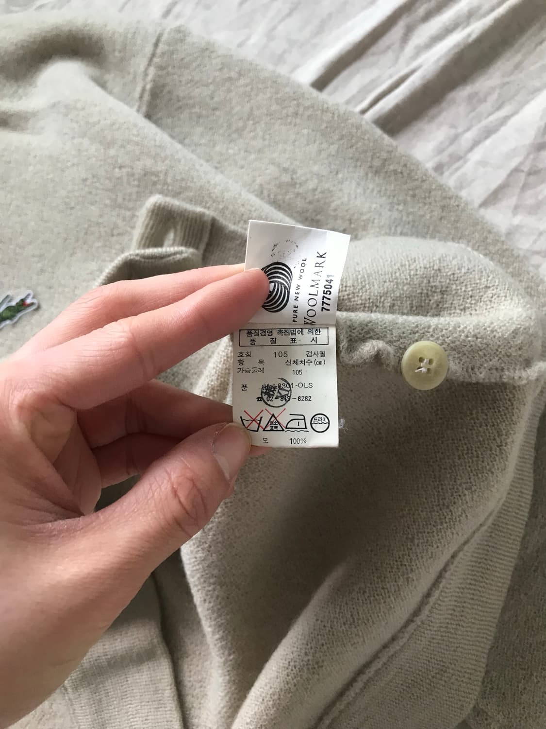 라코스테 (주)서광 올드스쿨 모 브이넥 가디건 아이보리 상품이미지9