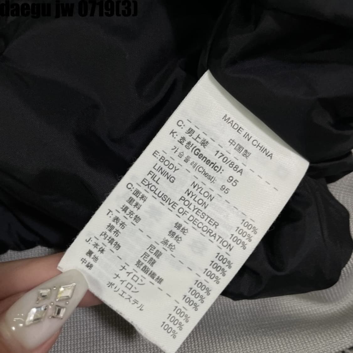 나이키 웜업  상품이미지5