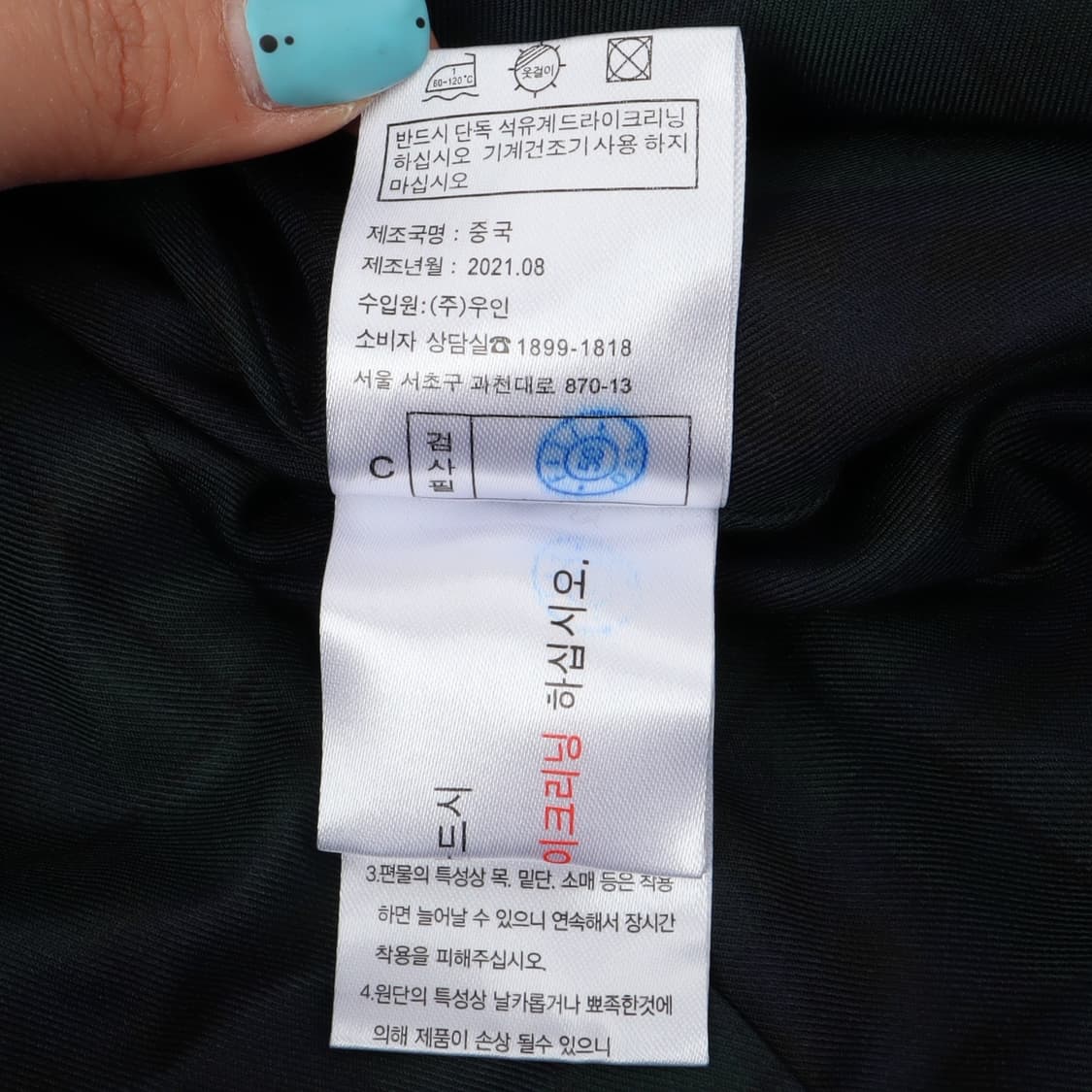 브룩스브라더스 우먼스 딥그린 더블 울 실크 코트 상품이미지9