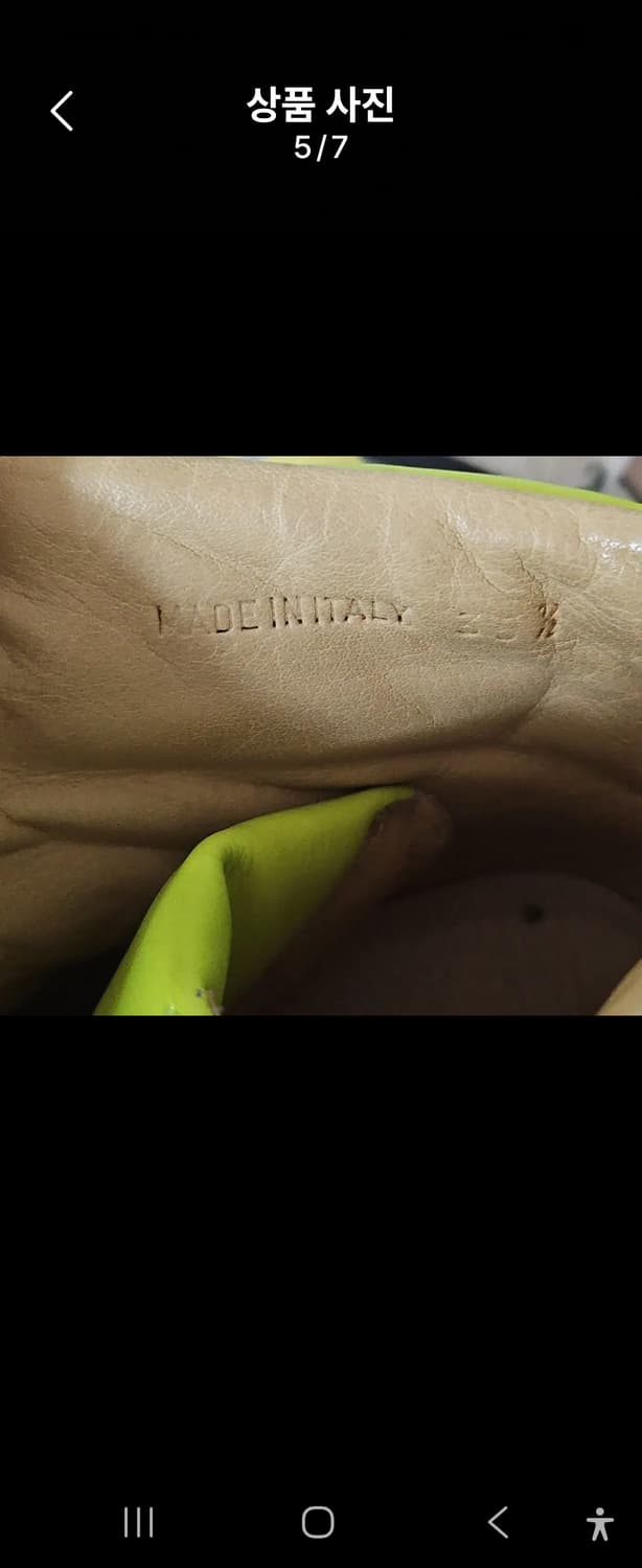 메종 가죽 하이탑 마르지엘라 225-230 상품이미지4