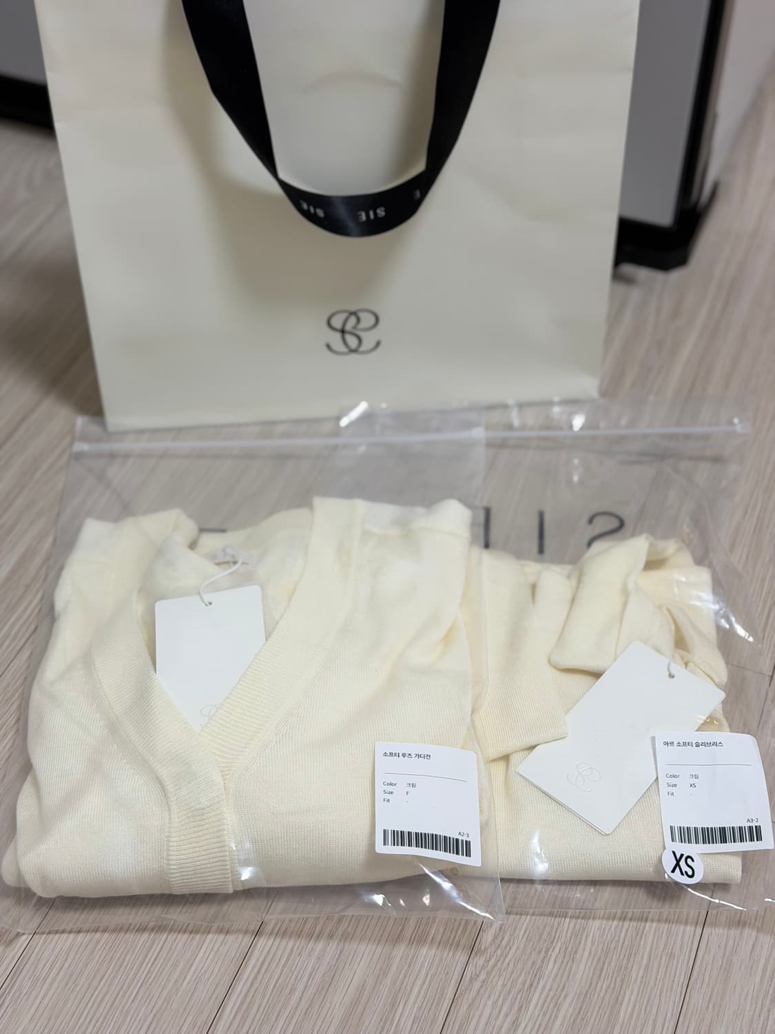 시에 SIE 소프티 루즈 가디건 + 아르 소프티 슬리브리스 XS 크림 상품이미지7