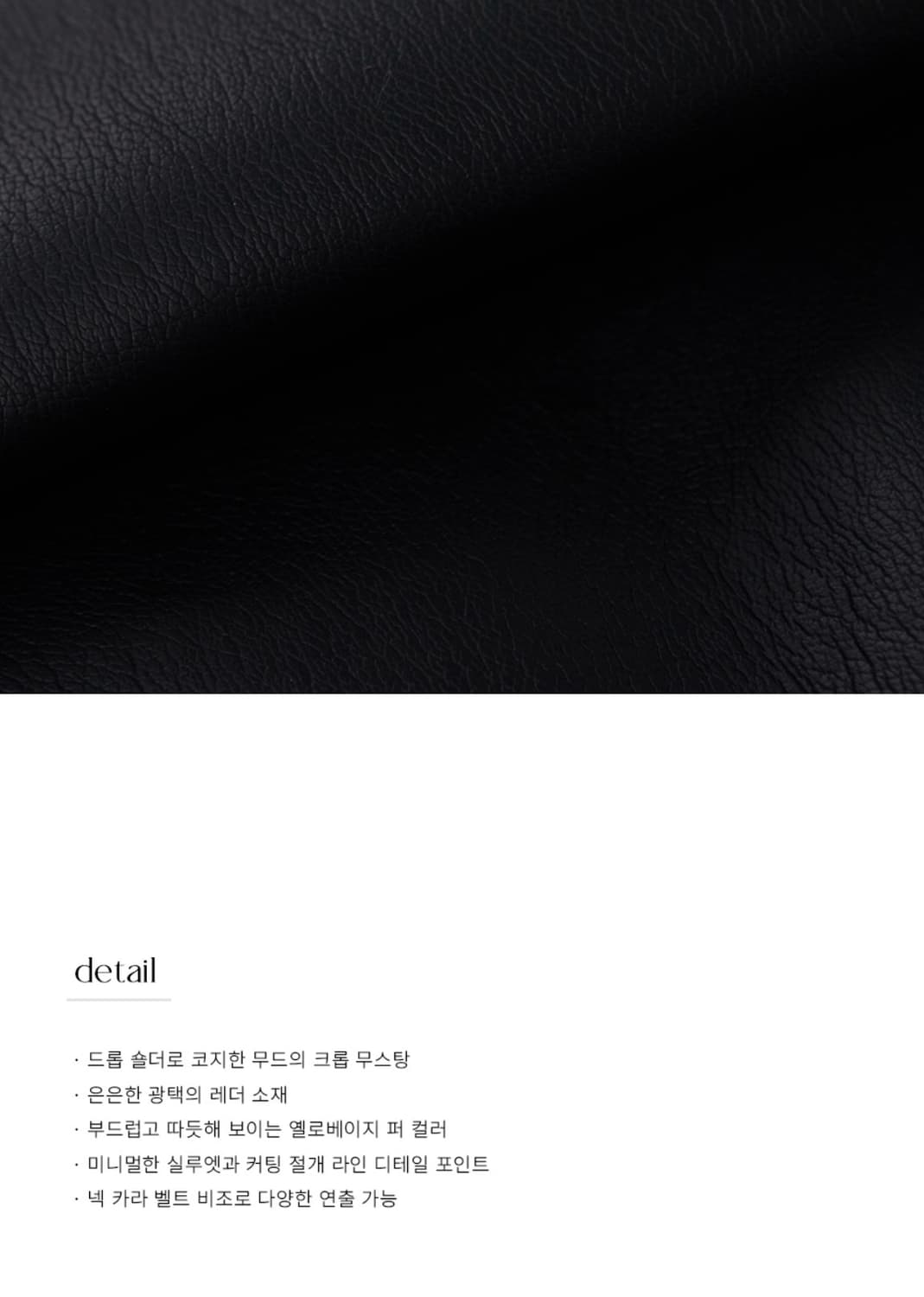 (새상품)(M) 드로우핏 우먼 시어링 크롭 무스탕 자켓 BLACK 판매 상품이미지6