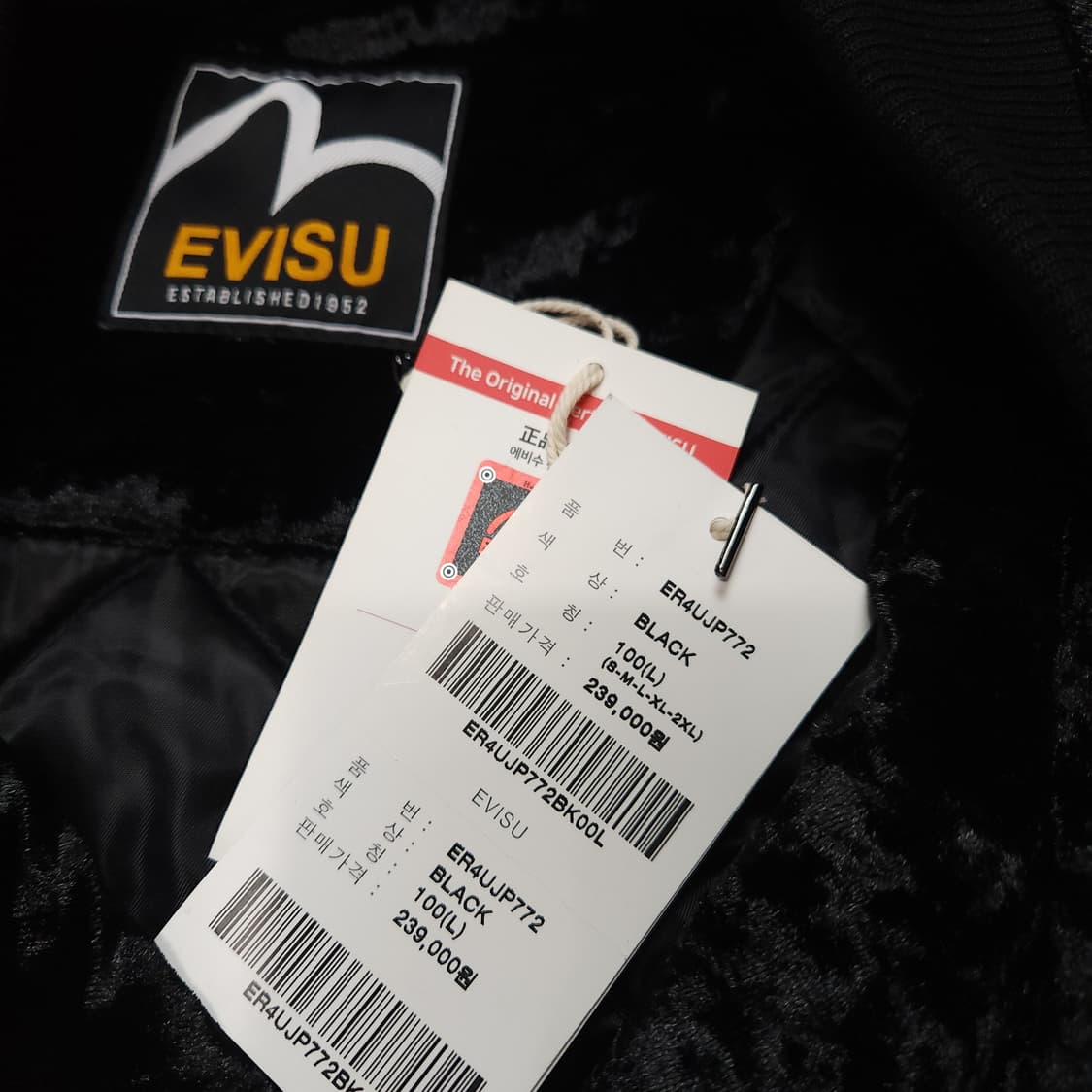 [100] 에비수 호랑이 자수 벨벳 자켓 (~105)  상품이미지7