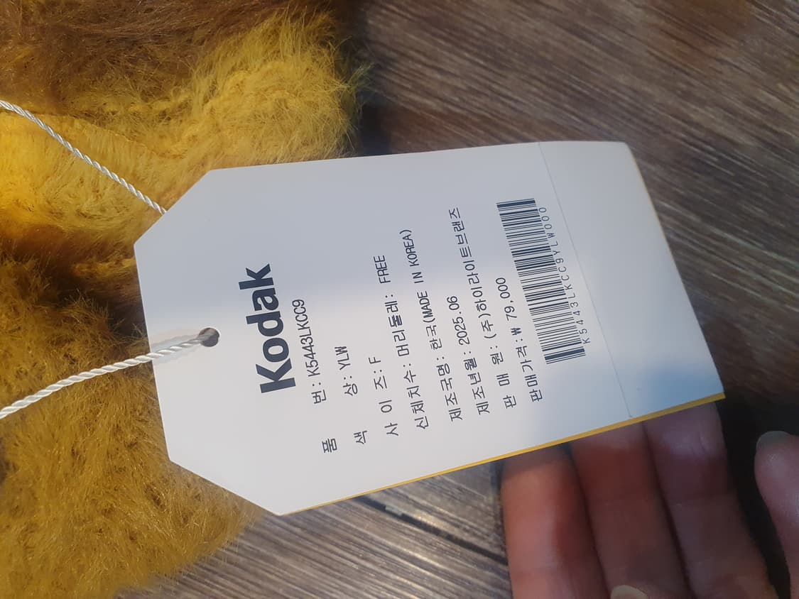 새상품)코닥 털모자 상품이미지4