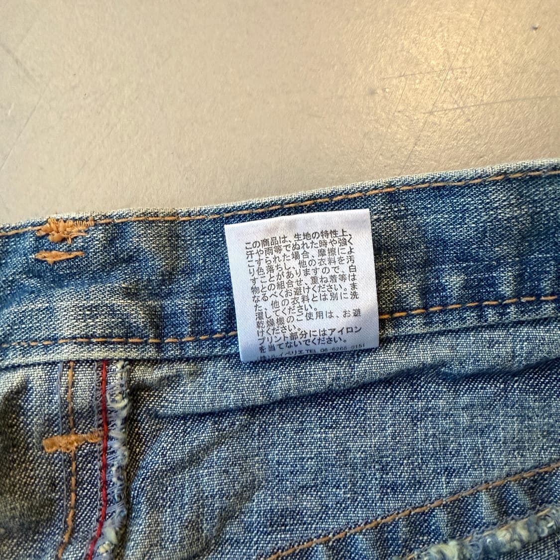 jpn 크라운 스컬 데님 팬츠 상품이미지7