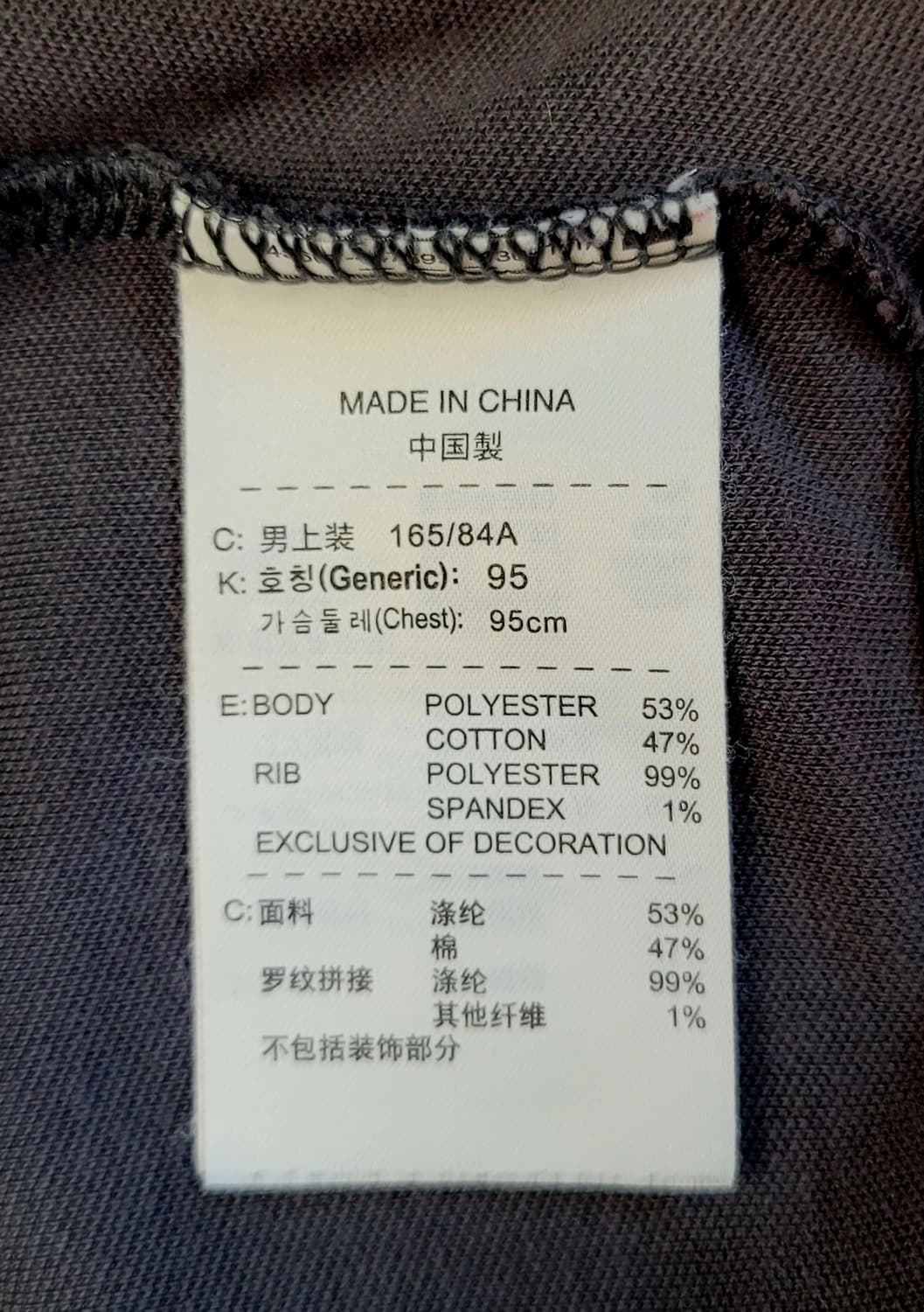 나이키 맨체스터 유나이티드(맨유) 트랙탑져지(자켓) 판매 상품이미지10