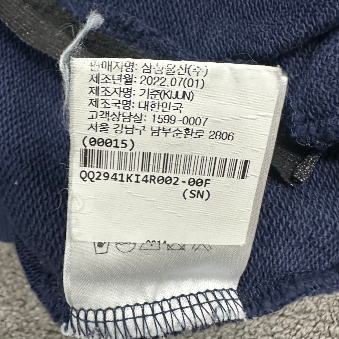 기준 아노락 풀오버 맨투맨 상품이미지5