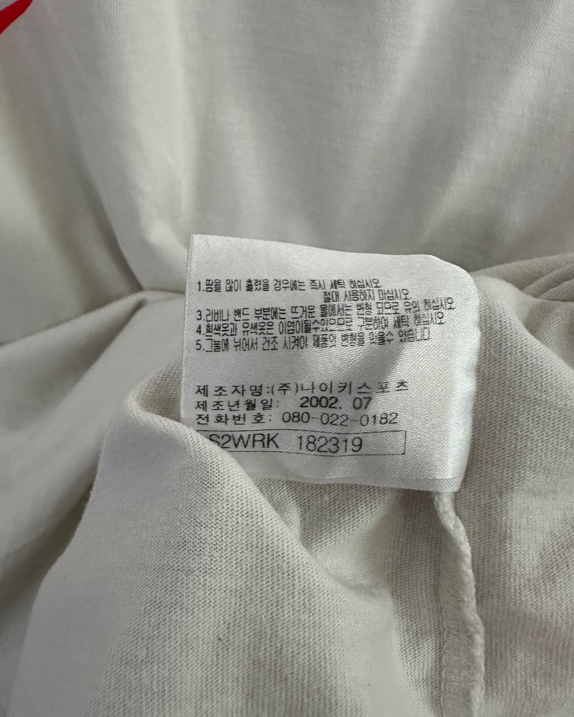 (2XL)00'S 나이키 국대 반팔-M2117 상품이미지4